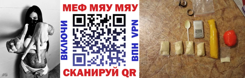 Купить закладку Крымск Марихуана А ПВП Меф мяу мяу