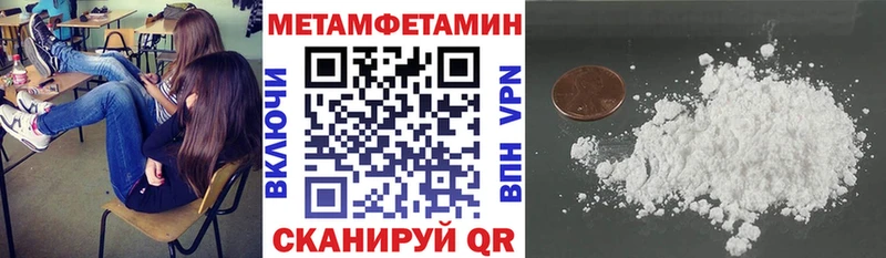 Amphetamine 98%  Крымск 