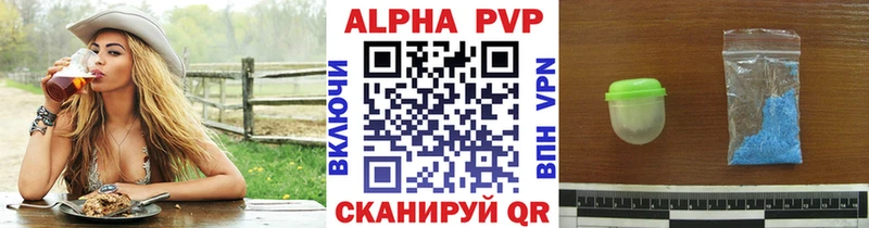 Alfa_PVP СК КРИС  Крымск 