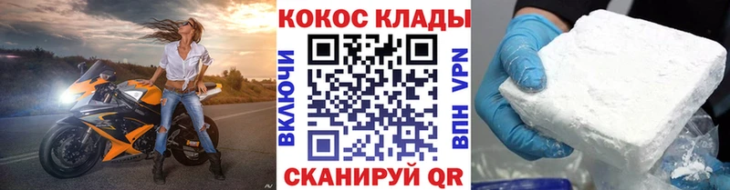 COCAIN Columbia  Крымск 