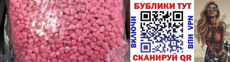 Ecstasy круглые Крымск