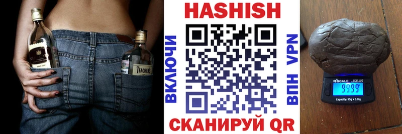 ГАШ гарик  дарнет шоп  Крымск 