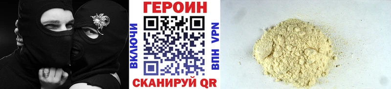 blacksprut   как найти   Крымск  ГЕРОИН Афган 