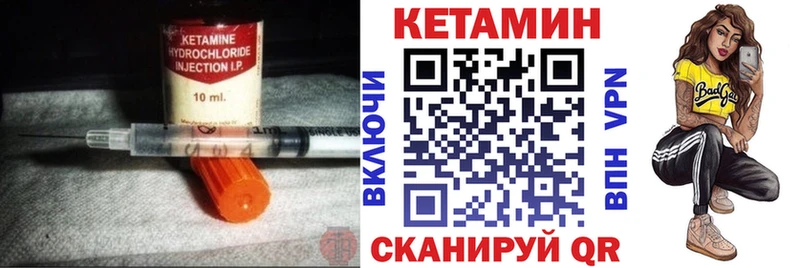 MEGA как войти  Крымск  КЕТАМИН ketamine 