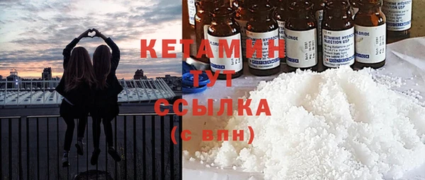 бутират Алексеевка