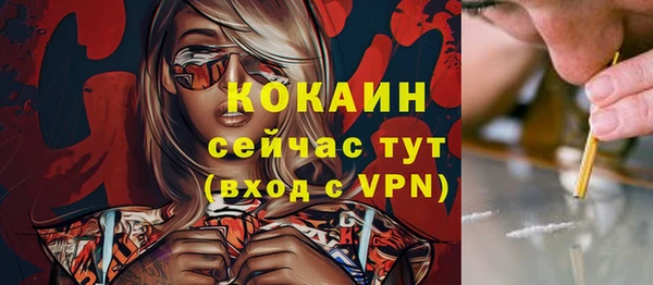 бутират Алексеевка