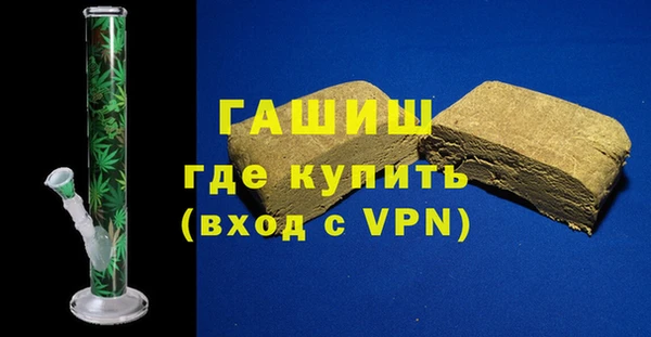 бутират Алексеевка