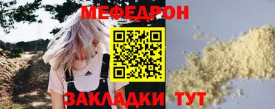 COCAINE Кумертау