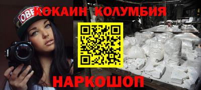 COCAINE Кумертау