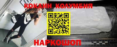 COCAINE Кумертау