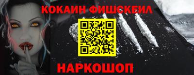 COCAINE Кумертау