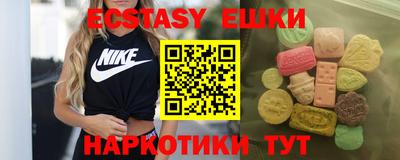 ГАЛЛЮЦИНОГЕННЫЕ ГРИБЫ Кунгур