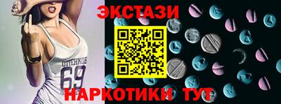 ГАЛЛЮЦИНОГЕННЫЕ ГРИБЫ Кунгур