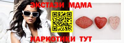 COCAINE Кумертау