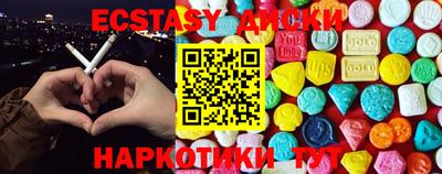 ГАЛЛЮЦИНОГЕННЫЕ ГРИБЫ Кунгур
