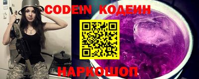 COCAINE Кумертау