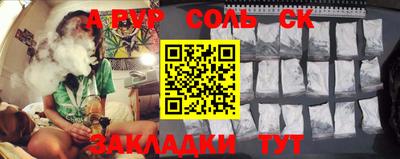 COCAINE Кумертау