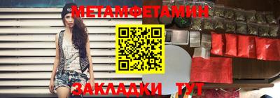 COCAINE Кумертау