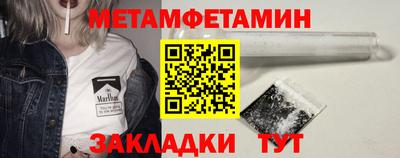 COCAINE Кумертау