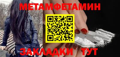 COCAINE Кумертау
