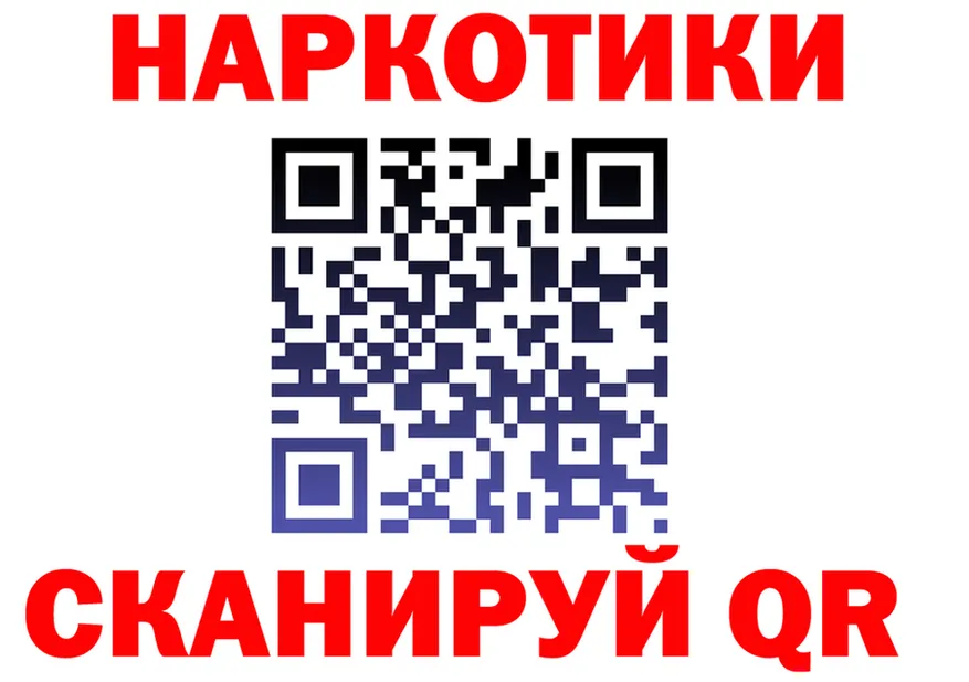 Бутират бутик tor площадка kraken Крымск