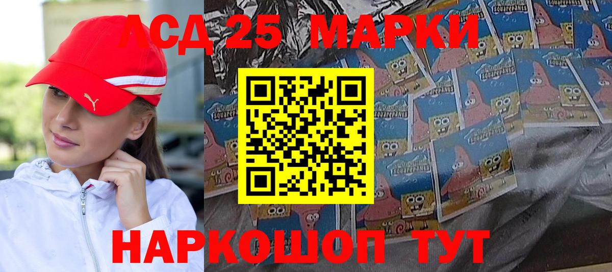 MEGA рабочий сайт  Вход с VPN  Лсд 25 экстази  Крымск  LSD-25 экстази ecstasy 