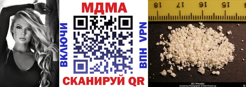 MDMA VHQ  купить   Крымск 