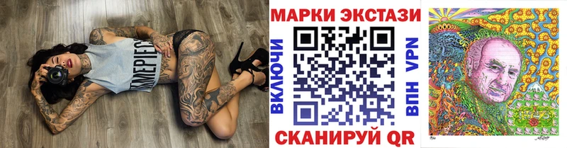 Марки NBOMe 1,5мг  Крымск 