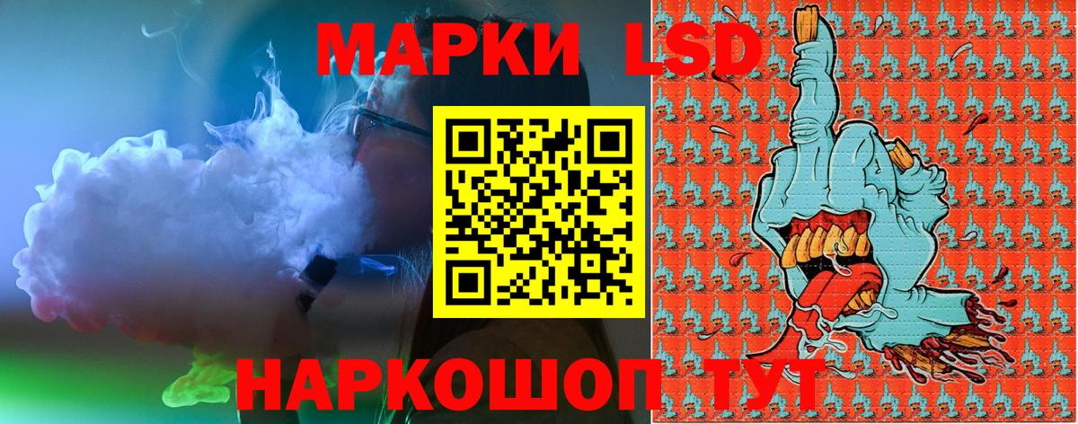 COCAIN  ГАШИШ  Марихуана  А ПВП СОЛЬ   Меф МЯУ МЯУ кристаллы  Гашиш  Крымск  Вход с VPN 
