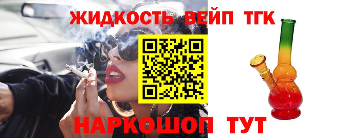 Дистиллят ТГК Wax Крымск